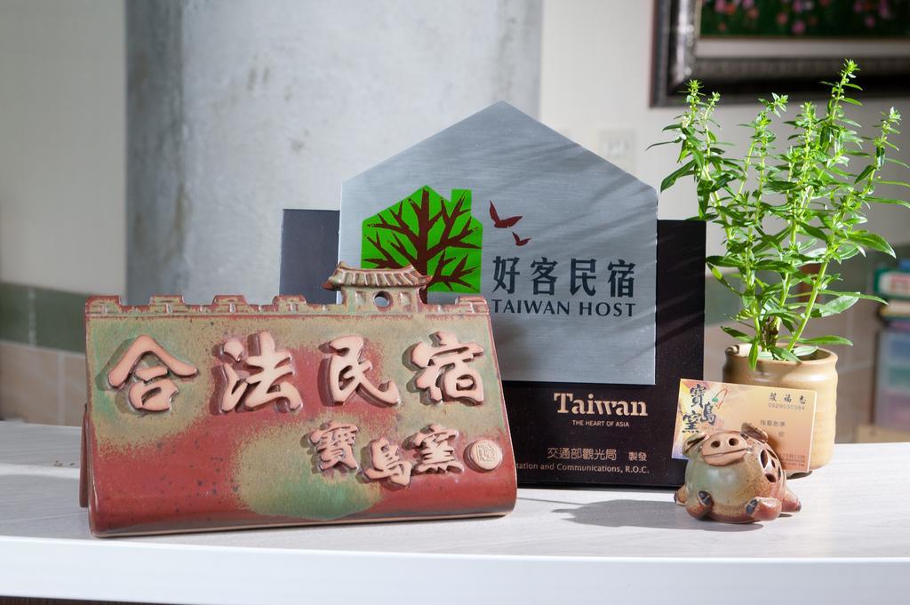 Bed and Breakfast Family Pottery Heng-ch'un Exterior foto